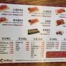 대박나소 일산점
