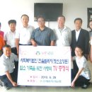 사회복지법인 한울빌리지
