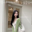 탐나도다헤어 앤 강남붙임머리 메이크업