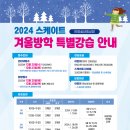 안양도시공사(빙상장)