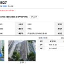 삼성래미안 이미지