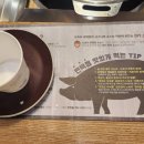 도토리 편백집 이미지