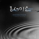 온새미로 이미지