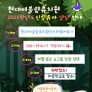 현대여울림 이미지