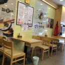 김가네구래점 이미지