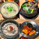 24시돌솥밥 설렁탕 | 인천 구월동 설농가 길병원 근처 24시 돌솥 설렁탕 맛집 내돈내산 후기