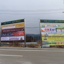 월운리 마을회관 이미지