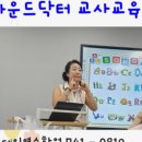 영수닥터학원 이미지