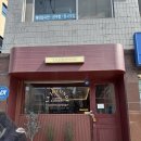 라조콩드 | [광명 카페] 광명 분좋카 라조콩드 데이트 후기☕