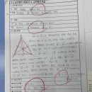 목동준수학학원 이미지