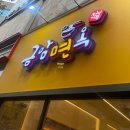 금암면옥 신시가지점 이미지