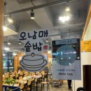오남매클라스 - 의정부시 민락동 | 오남매클라스