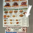 [인천 가정동] &#39;굽네치킨&#39; 고추바사삭, 볼케이노 치즈치밥 후기