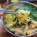 양포동즉석우동본점