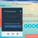 Send Anywhere 사용법 이미지