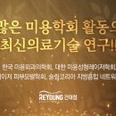 리영의원 이미지