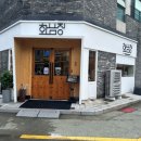 화남정 돼지국밥 명지점 이미지