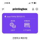 CU 덕양구청점 네이버블로그