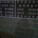 86PC방 이미지