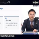 가인PC | [경영벙커]입사 첫날 퇴사한 신입, 떠나는 신입사원을 붙잡는 방법