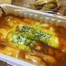 신참떡볶이성남보건소점 | [성남신참떡볶이] 성남보건소점 신참떡볶이 내돈내산 리얼 후기