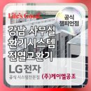 강남에너지 이미지