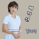 삐딱선 / 김혜영 이미지