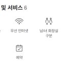 총각네횟집 이미지