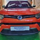 010모터스 | 베리 뉴 티볼리 전방센서 순정옵션 시공 전문 경기도 체인지모터스