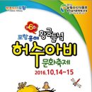 용천리 곡강천 이미지
