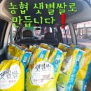 샛별떡방앗간