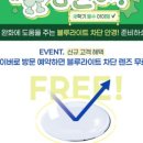 다비치안경 시흥은계점 이미지