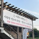 카페;이루다 이미지