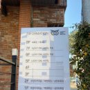 부엉이호텔별관 이미지