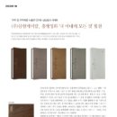 (주)삼현케미칼