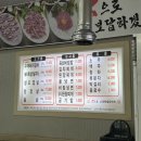송화수제갈비전문점 | 📍송화수제갈비전문점 :: 돼지갈비가 맛있는 본오동 고기집 추천