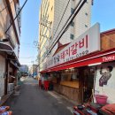 종로3가 고기집 또와생고기 맛있는 고기와 서비스 후기