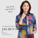 중년여성직장인코디 이헌영스타일