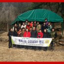 행복한삼겹살 이미지