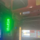 부광자동차세차장 | 강원도 속초시 세차의 고수 프로 속초점 : 속초 노터치/노브러시 자동세차 추천