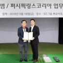 퍼시픽링스