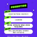 부경상사