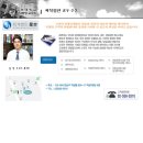 회계법인성지 - 영등포구 국제금융로6길 33 | 회계법인성지