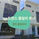 큐피트윈스 이미지