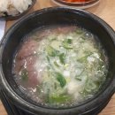 수정할매곰탕 이미지