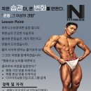 피트니스N 이미지