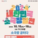 작은무대 이미지
