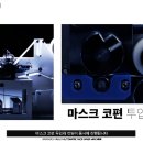 (주)원스탑시스템 이미지