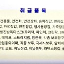 새론상사 이미지