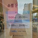 분홍코끼리 - 유성구 엑스포로 1 | 분홍코끼리 오프라인 매장 용인 기흥 쇼룸 방문후기